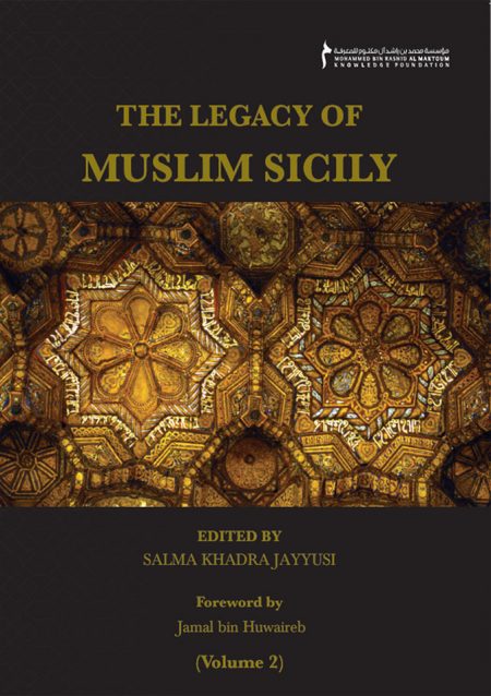 The legacy of Muslim Sicily 2 Volume